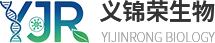 青岛义锦荣生物技术有限公司